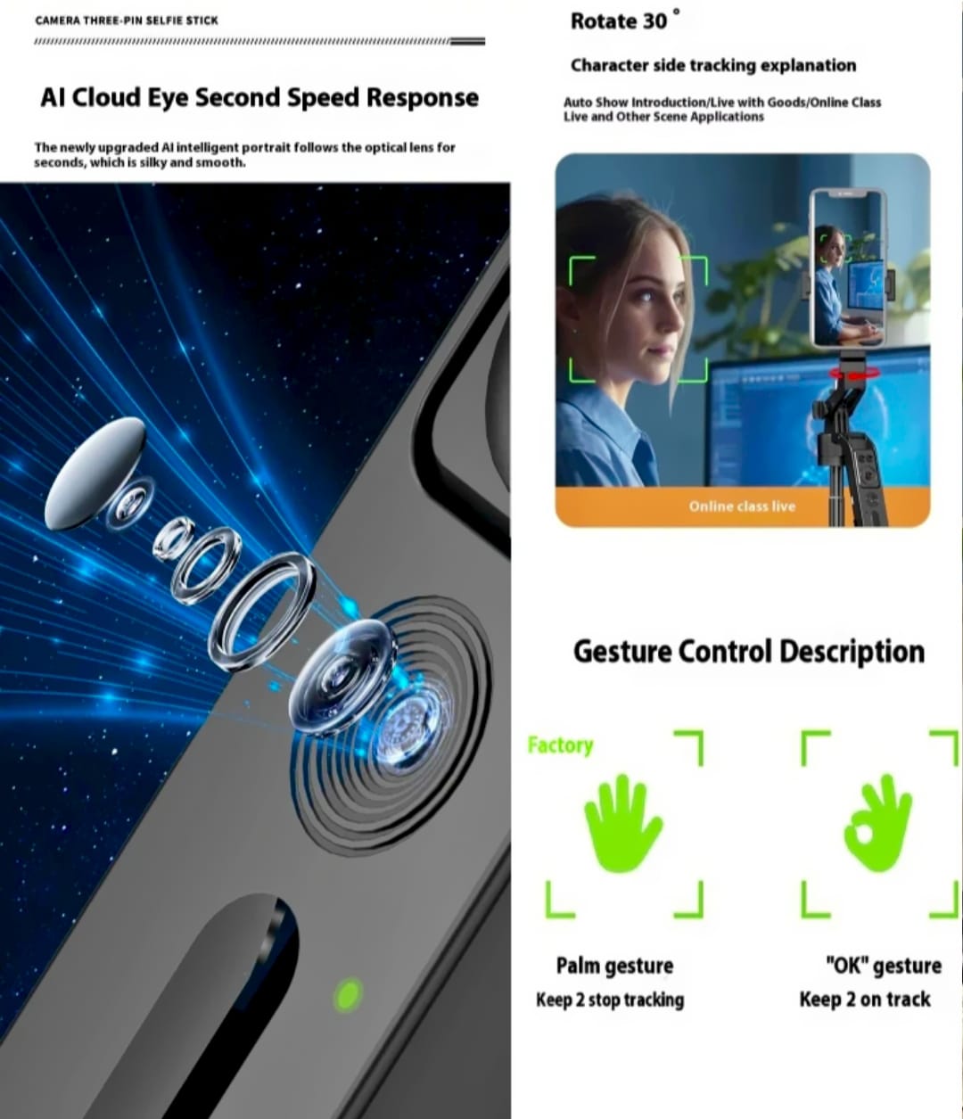 C19 AI Extendable Selfie Stick Tripod (1.9M)